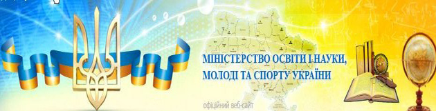 http://chaslovci-inter.ucoz.ua/Pedpresa/ministerstvo.jpg